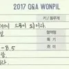 Idol K-Pop dengan Penglihatan Buruk