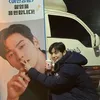 kebiasaan unik Cha Eun Woo