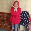 Kekeyi