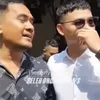 Potret keakraban Angga dan Saipul yang bikin salfok.