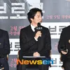 Ha Jung Woo dan Kim Nam Gil Film BL