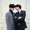 Gong Yoo Lee Dong Wook Goblin