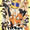 Haikyuu