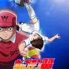 Captain Tsubasa