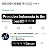 Tweet warga Korsel soal aksi opening Asian Games Jokowi