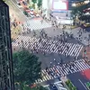 Penemuan Jepang
