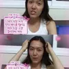 Jessica Jung