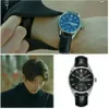Gong Yoo