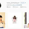 Instagram Aktris Korea