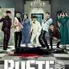 busted variety show yoo jae suk sehun