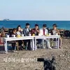 busted variety show yoo jae suk sehun