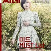 bae doo na