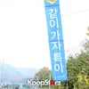 Leeteuk