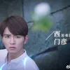 caesar wu meteor garden 2018