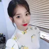 IU