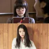 IU