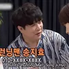 heechul simpan nomor artis