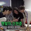 heechul simpan nomor artis