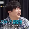 heechul simpan nomor artis