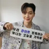Song Kang