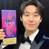 Lee Do Hyun