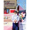 Lee Do Hyun