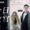Selebriti China