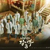 Drama Korea Genre Romcom