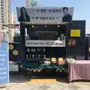 Coffee Truck dari Kim Sae Ron