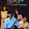 Drakor, Woo Do Hwan