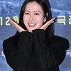 Son Ye Jin Hadiri Premiere Film &#039;HARBIN&#039;