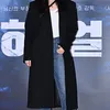 Son Ye Jin Hadiri Premiere Film &#039;HARBIN&#039;