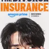 Drama The Divorce Insurance