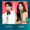 Daftar Lengkap Pemenang Baeksang Arts Awards 202