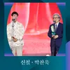 Daftar Lengkap Pemenang Baeksang Arts Awards 202