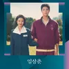 Daftar Lengkap Pemenang Baeksang Arts Awards 202