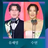 Pemenang Baeksang Arts Awards ke-61