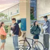 Film Korea Seru yang Cocok Ditonton Pas Gabut