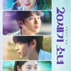 Film Korea Seru yang Cocok Ditonton Pas Gabut