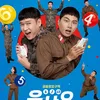 Film Korea Seru yang Cocok Ditonton Pas Gabut