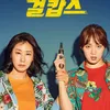 Film Korea Seru yang Cocok Ditonton Pas Gabut