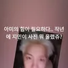 Jimin BTS Ulang Tahun