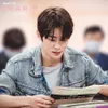 Jaehyun NCT - DEAR M