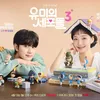 Yumi's Cells Season 3 Tampilkan Perubahan Besar
