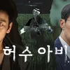 The Scarecrow Tampilkan Misteri Lintas Waktu