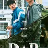 JUNG HAE IN DAN KOO KYO HWAN