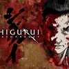 SHIGURUI