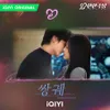 He Yu – Speed and Love (2025)
