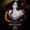 Deretan Artis China yang Sabet Penghargaan di Weibo Gala 2025