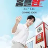 Kim Soo Hyun Kena Skandal